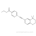 Tazarotene CAS رقم 118292-40-3